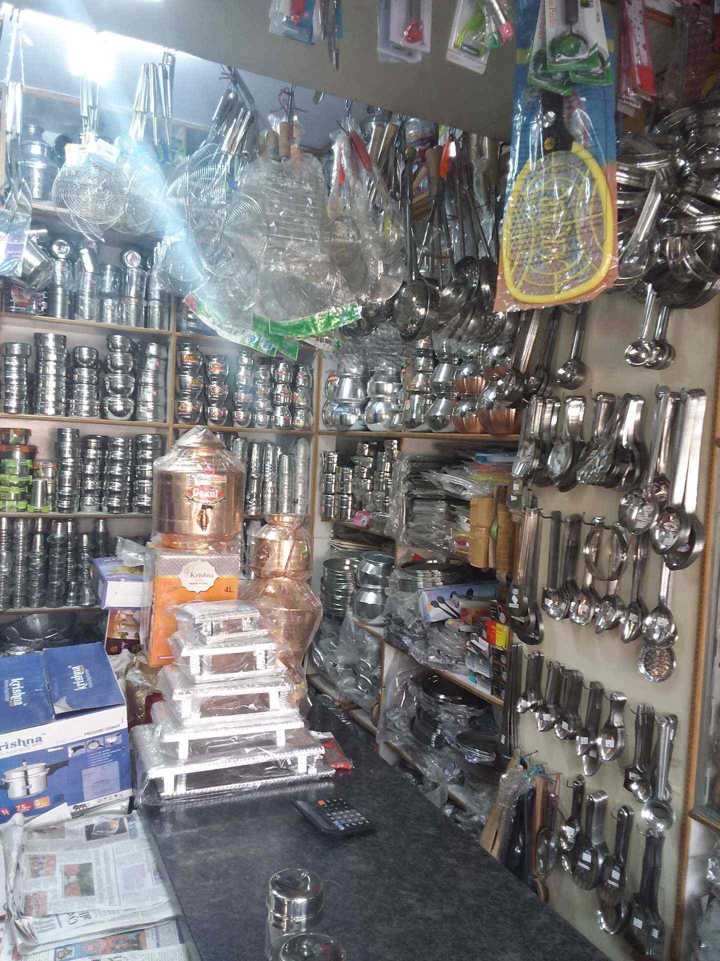 Mataji Enterprises in Bagalagunte,Bangalore Best Industrial