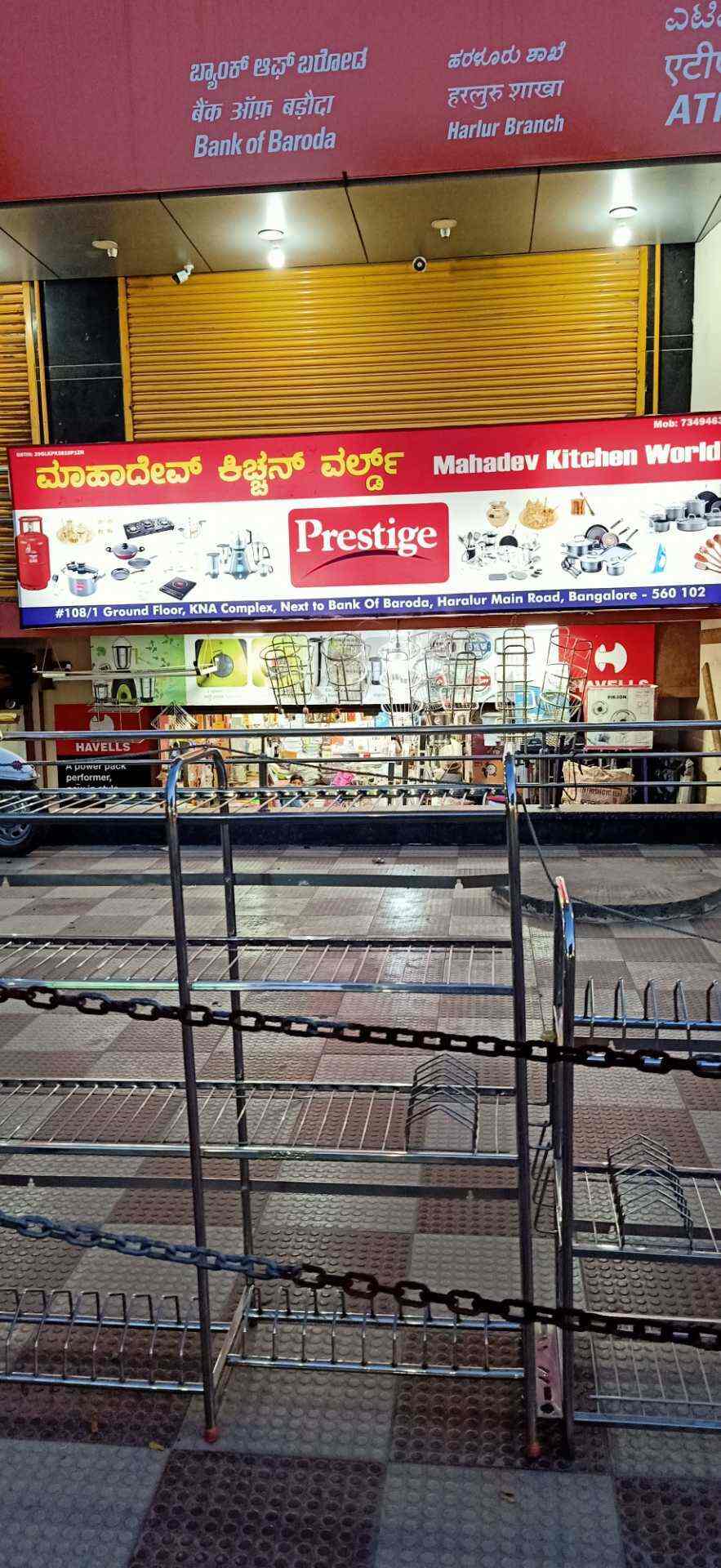 Mahadev Kitchen World in Haralurhsr Layout,Bangalore Best Prestige