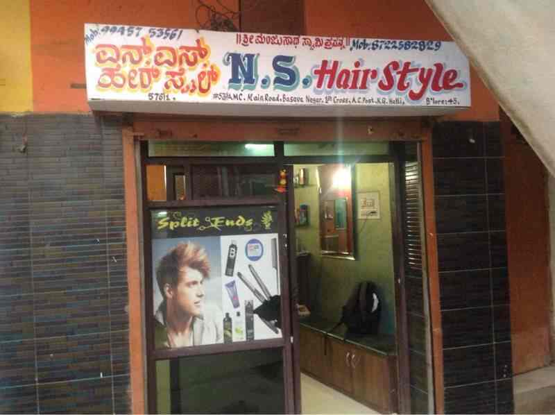 Top Hair Cut Services At Home in HSR Layout Sector 7, Bangalore - Justdial Top Hair Cut Services At Home in HSR Layout Sector 7, Bangalore - Justdial