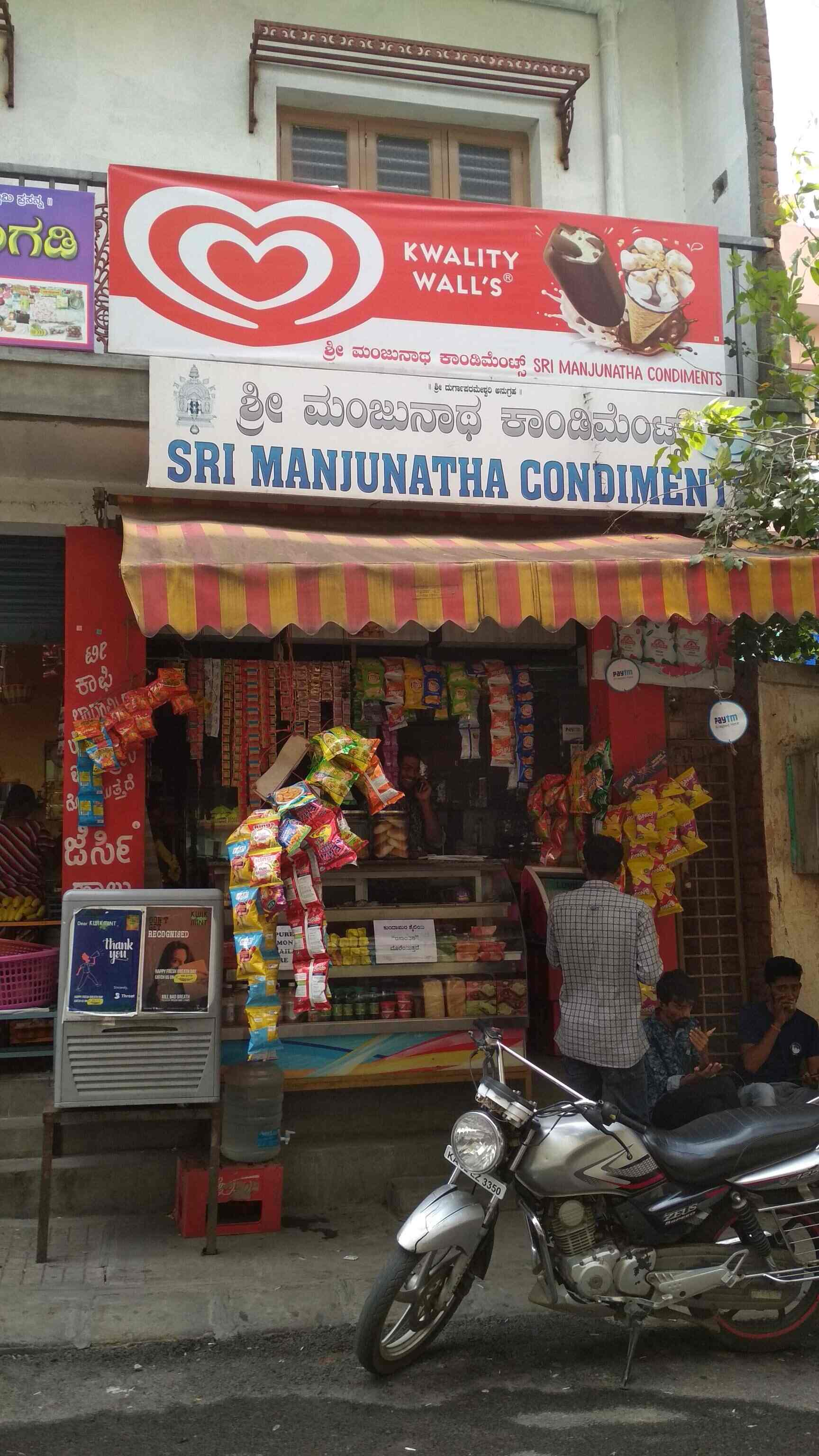 Sri Manjunatha Condiments in Mahalakshmipuram Layout,Bangalore Best