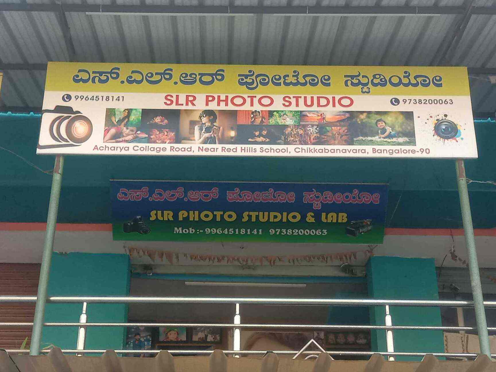 Top Photo Studios in Totadaguddadahalli Best Photographers near me