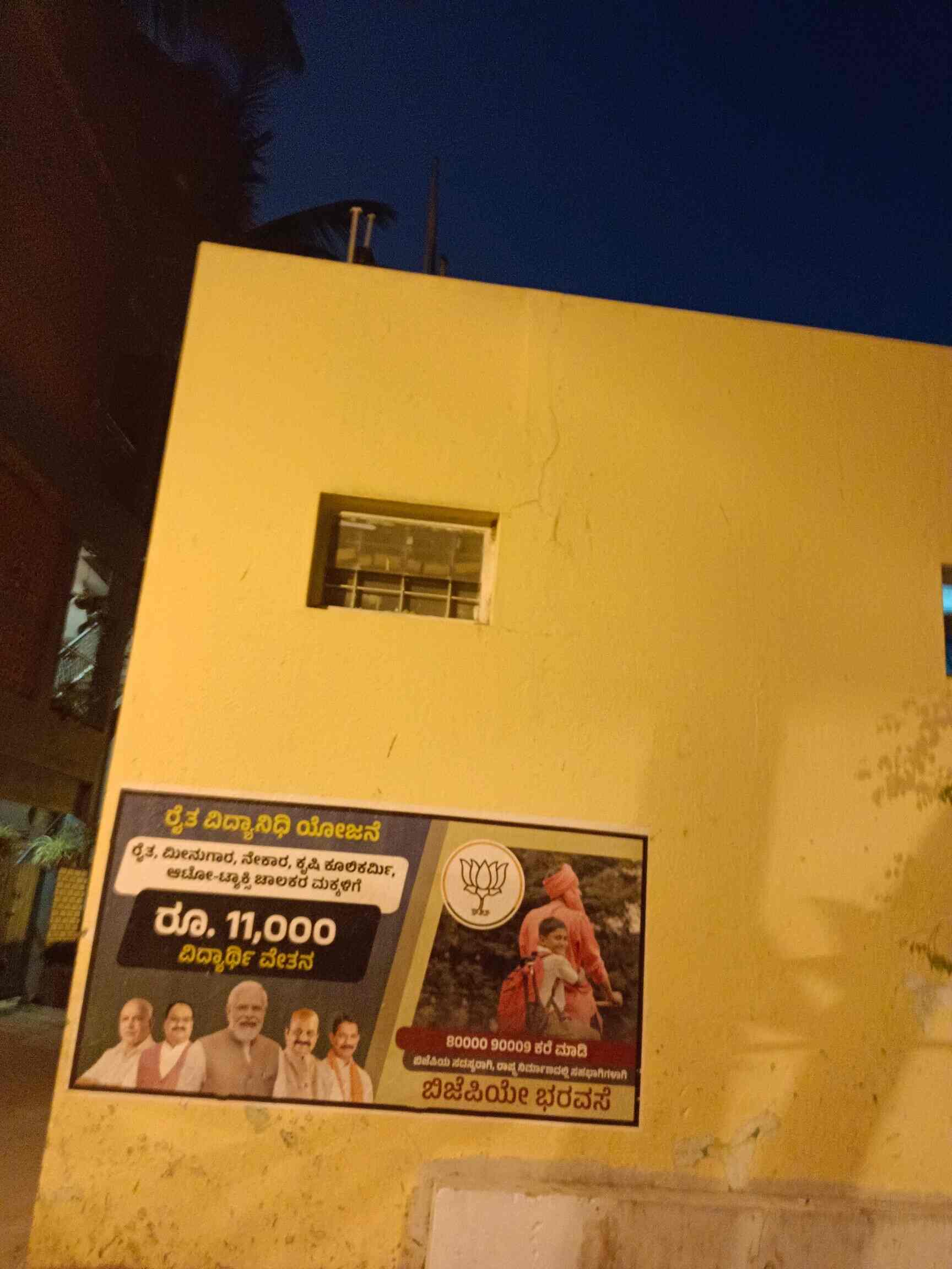 Top Reliance Broadband Service Providers in Bangalore Best