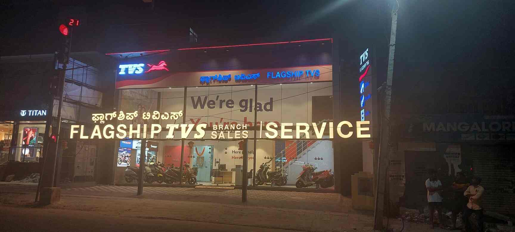 Flagship Tvs Service Center & Showroom in Koramangala,Bangalore Best