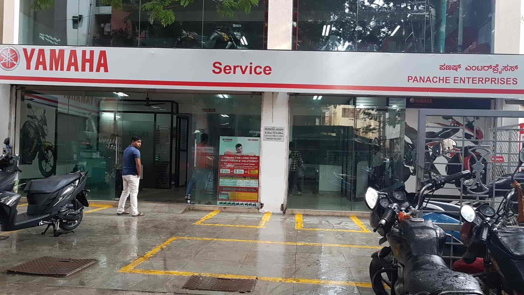 Yamaha showroom marathahalli sale