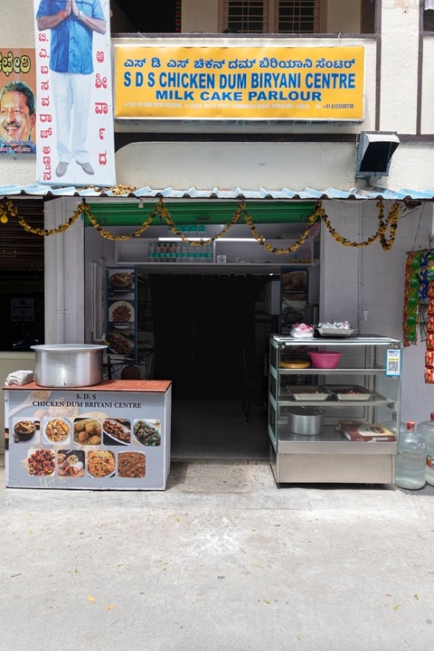 Sds Chicken Dum Biryani Centre in Ramamurthy Nagar,Bangalore - Best ...