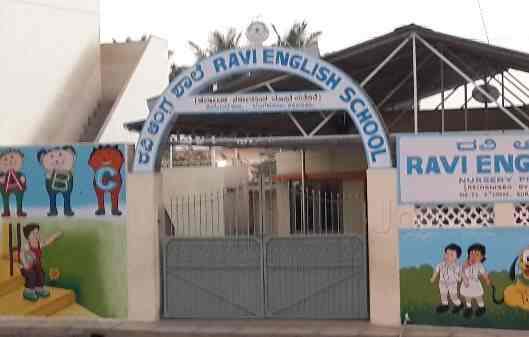 Ravi English School in Kurubarahalli,Bangalore - Best Schools in ...