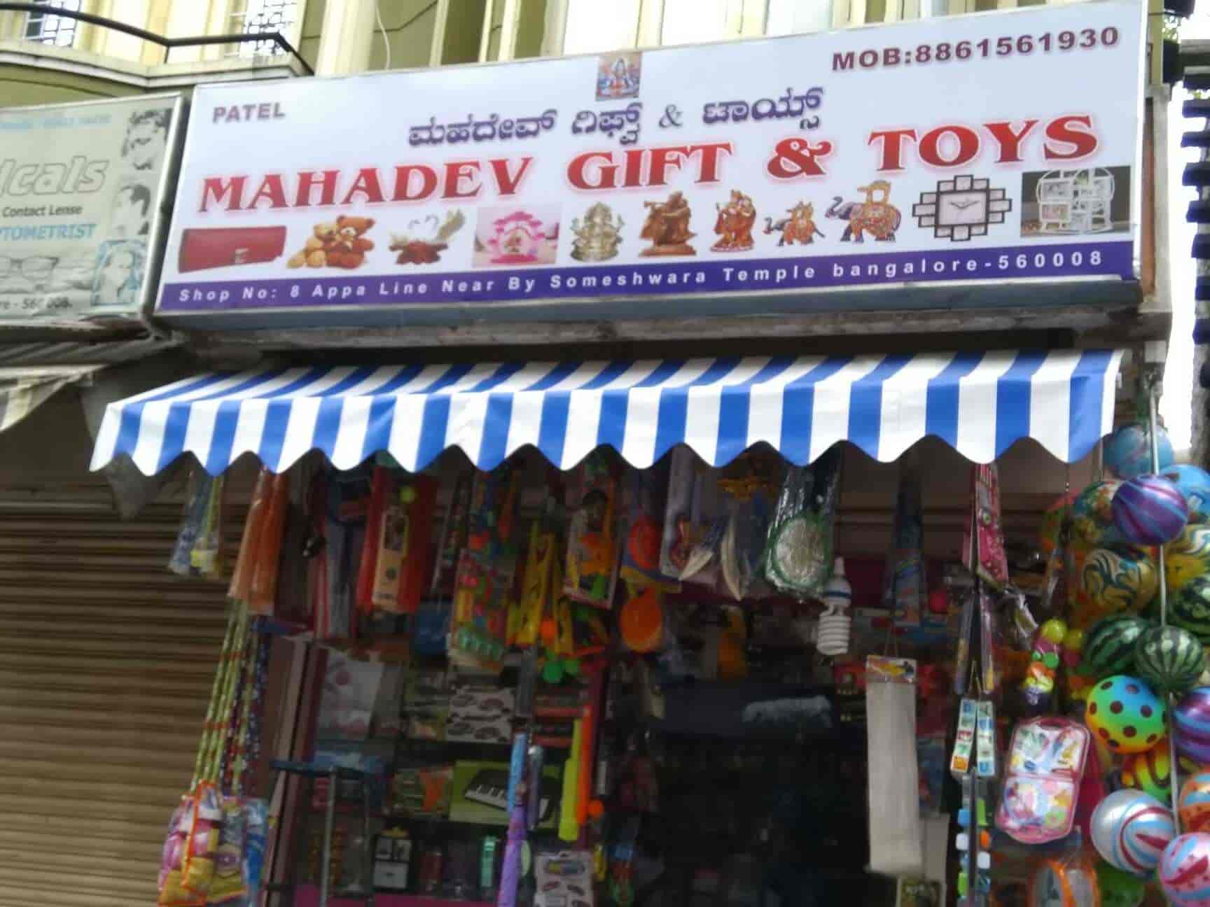 Mahadev toys & gift house store