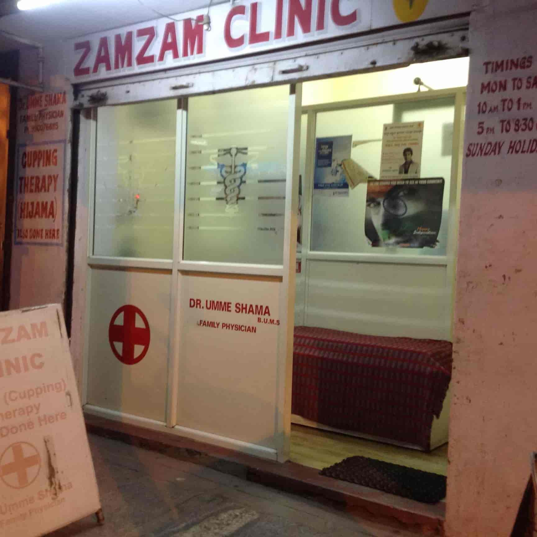 Zamzam clinic