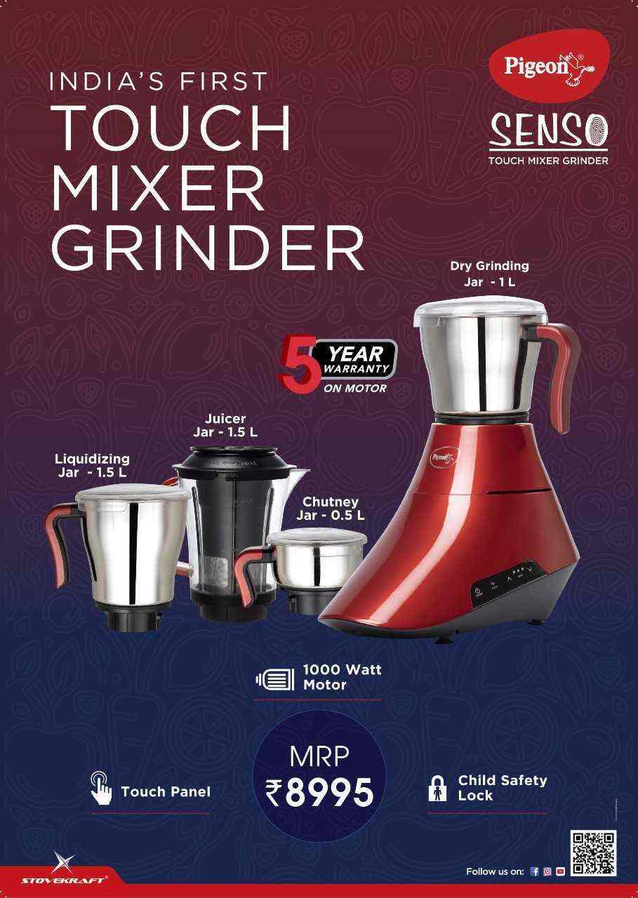 pigeon senso mixer grinder