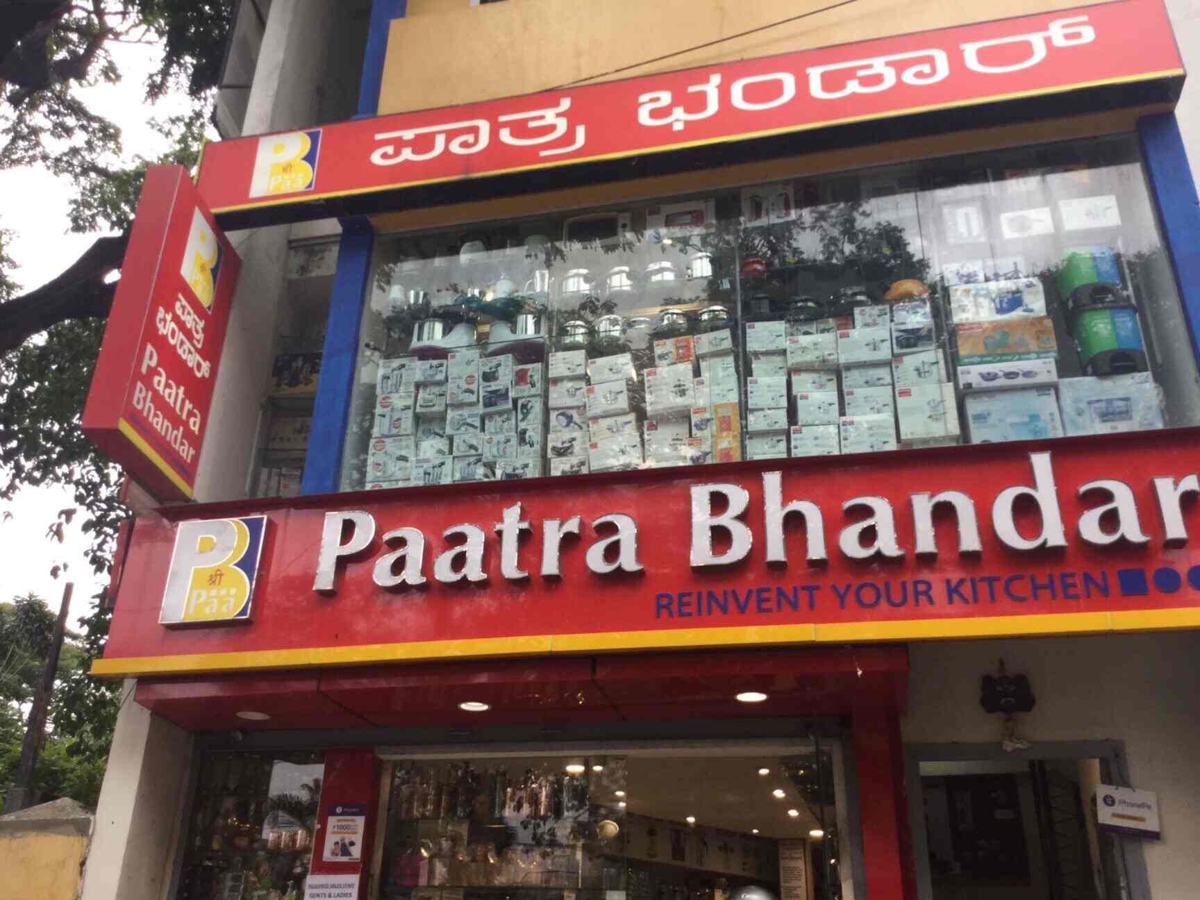 Top 20 Mixer Grinder Repair & Services in Jp Nagar Best Mixer Grinder