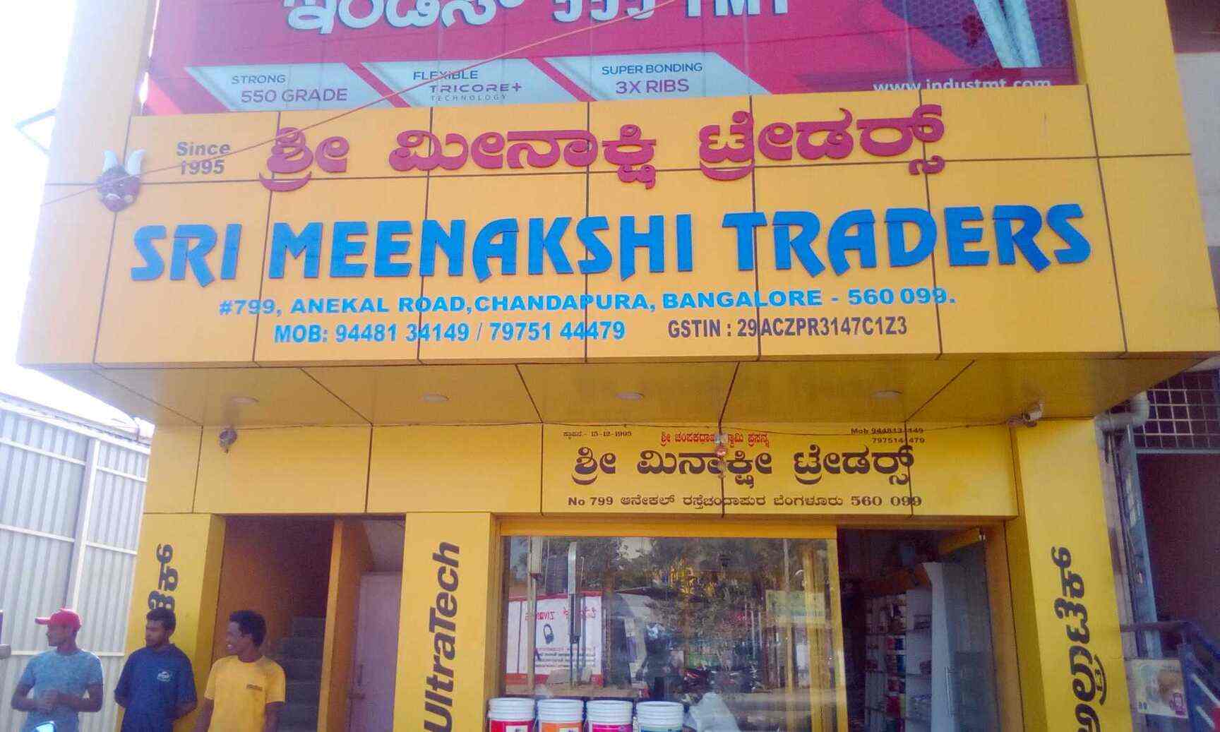 Sree Meenakshi Traders in Chandapura,Bangalore Best Steel Dealers in
