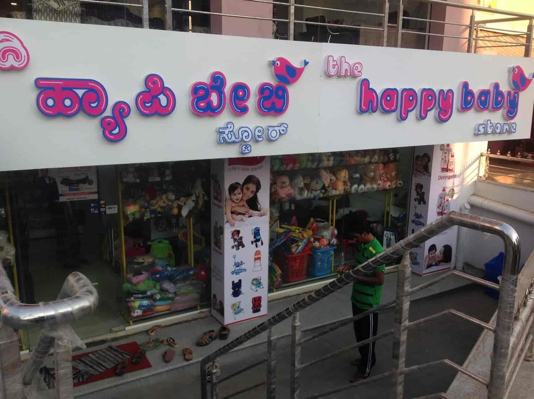 Happy baby shop 2025