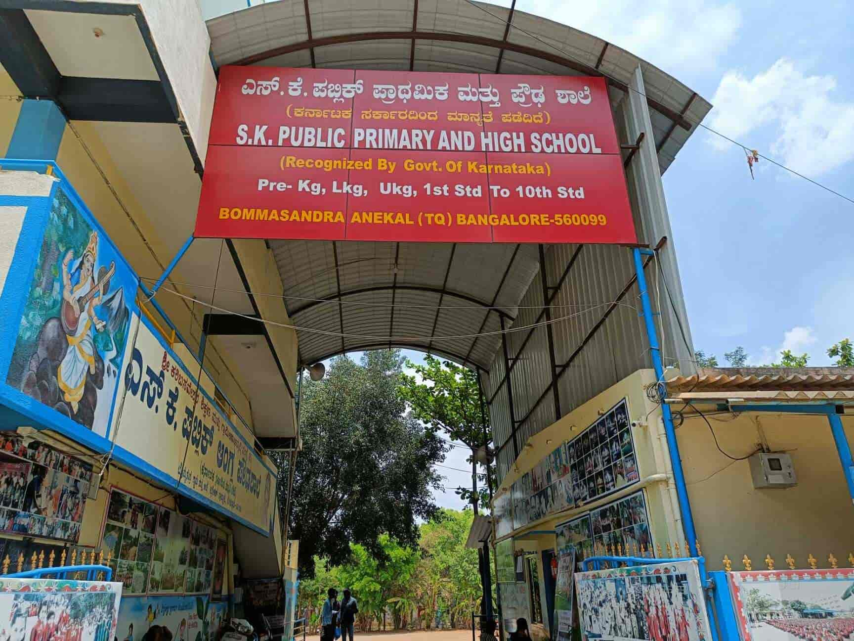 S K Public School in Bommasandra Industrial Area,Bangalore - Best ...