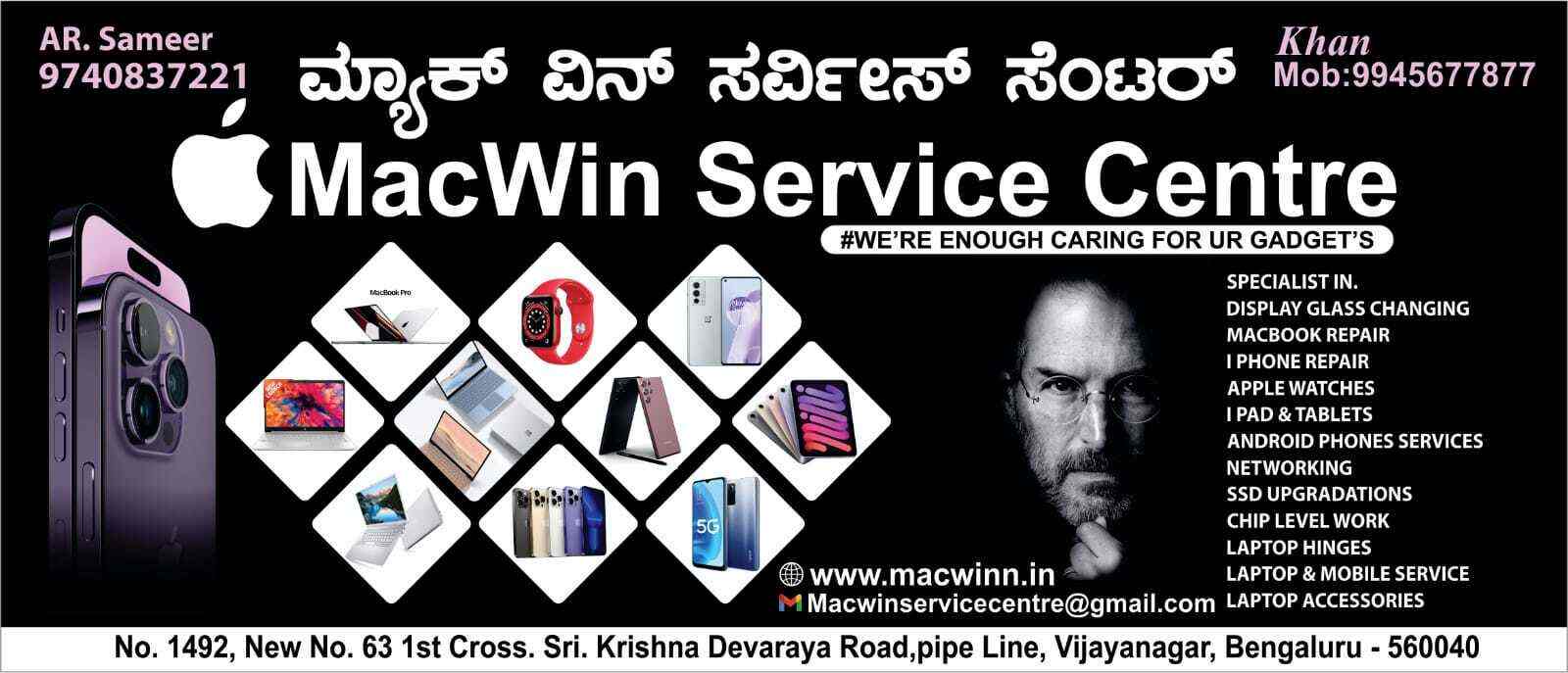 Top Mobile Phone Display Screen Repair & Services in Sp Road Best