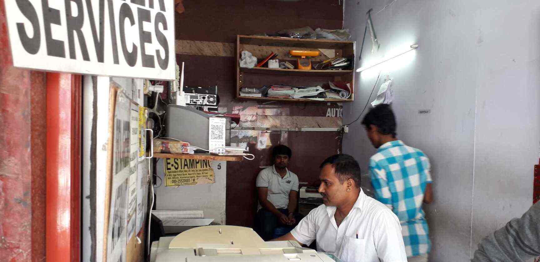 Sri Vinayaka Enterprises in Koramangala 3rd Block,Bangalore Best Car