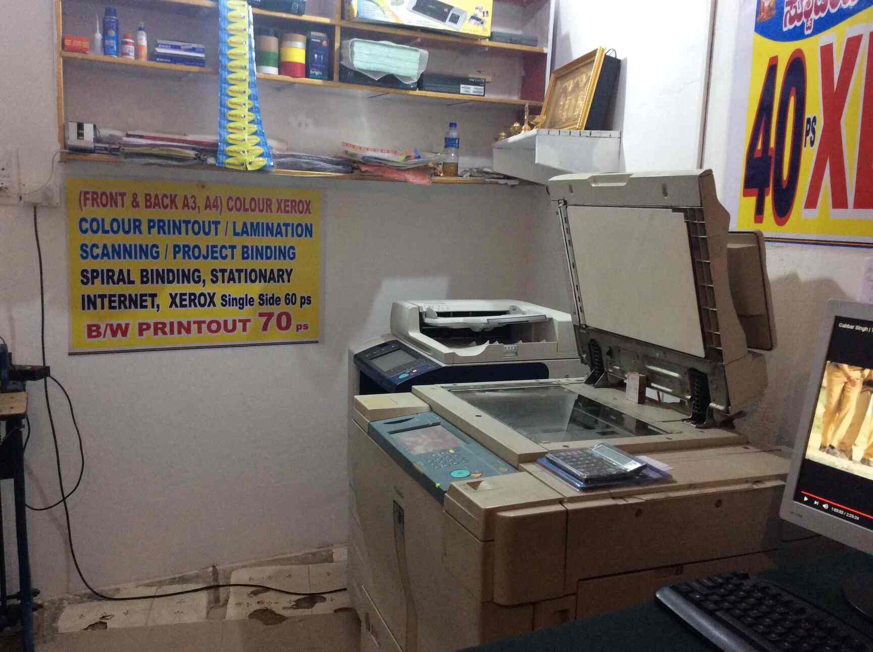 Student Xerox Center In Kasavanahalli Bangalore Best Photocopying Student Xerox Center In Kasavanahalli Bangalore Best Photocopying