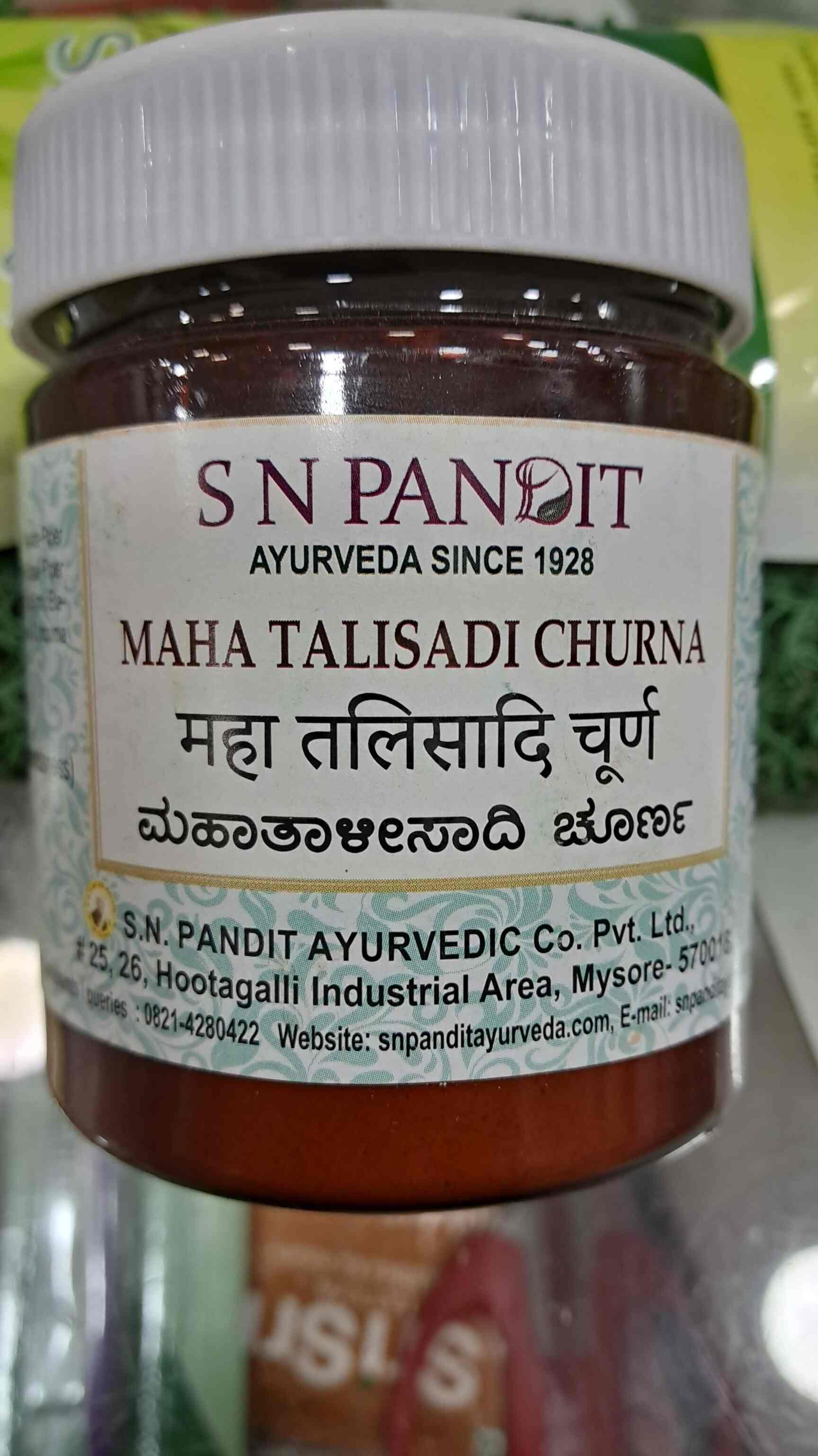 Top Aimil Ayurvedic Product Dealers in Salem Best Aimil Ayurvedic