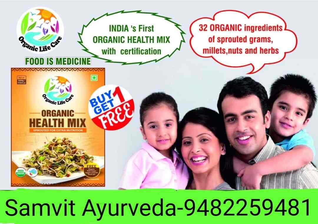 Top Aimil Ayurvedic Product Dealers in Salem Best Aimil Ayurvedic