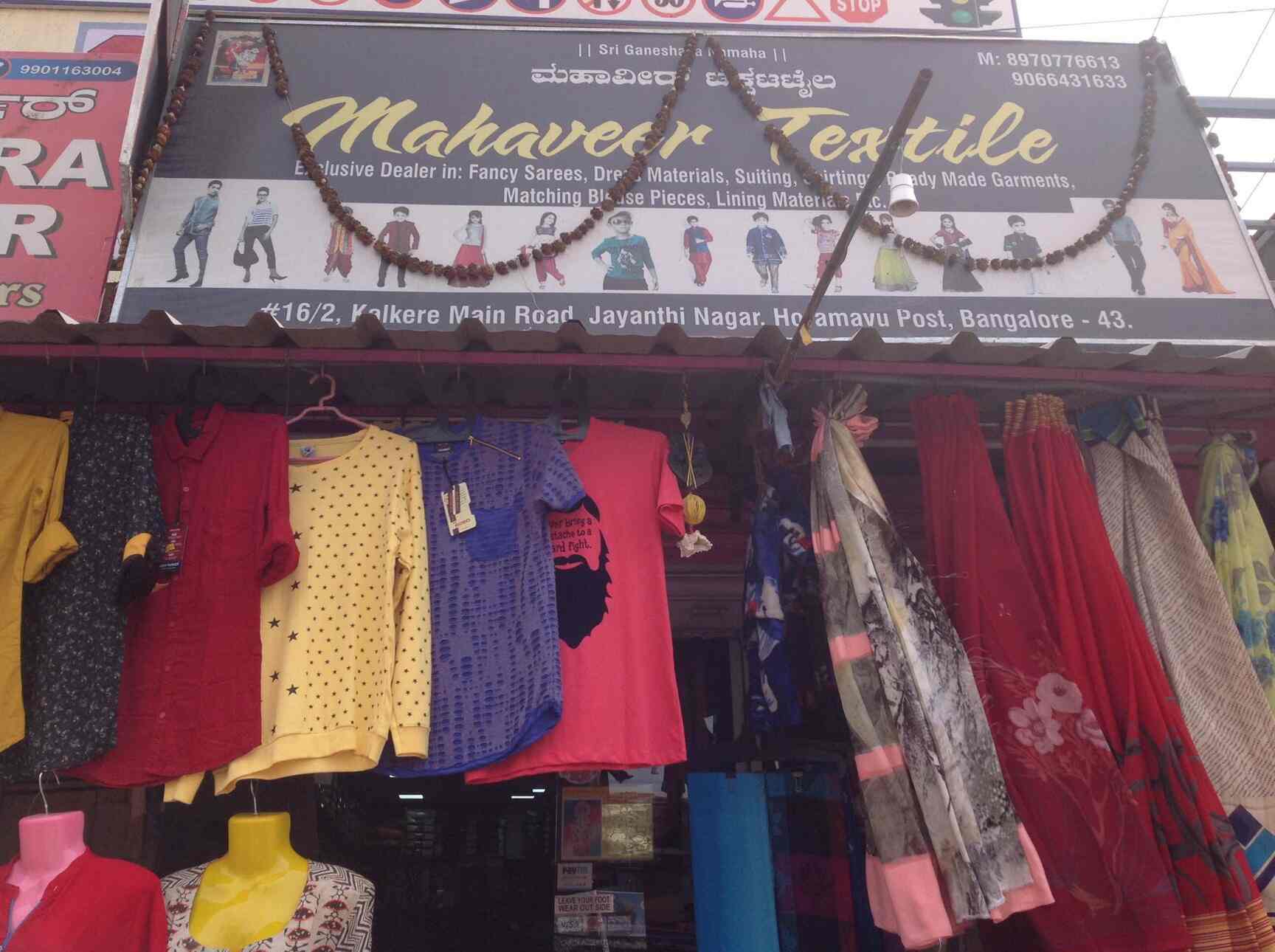 Mahaveer Textiles in Horamavu,Bangalore Best Cotton Dress Material