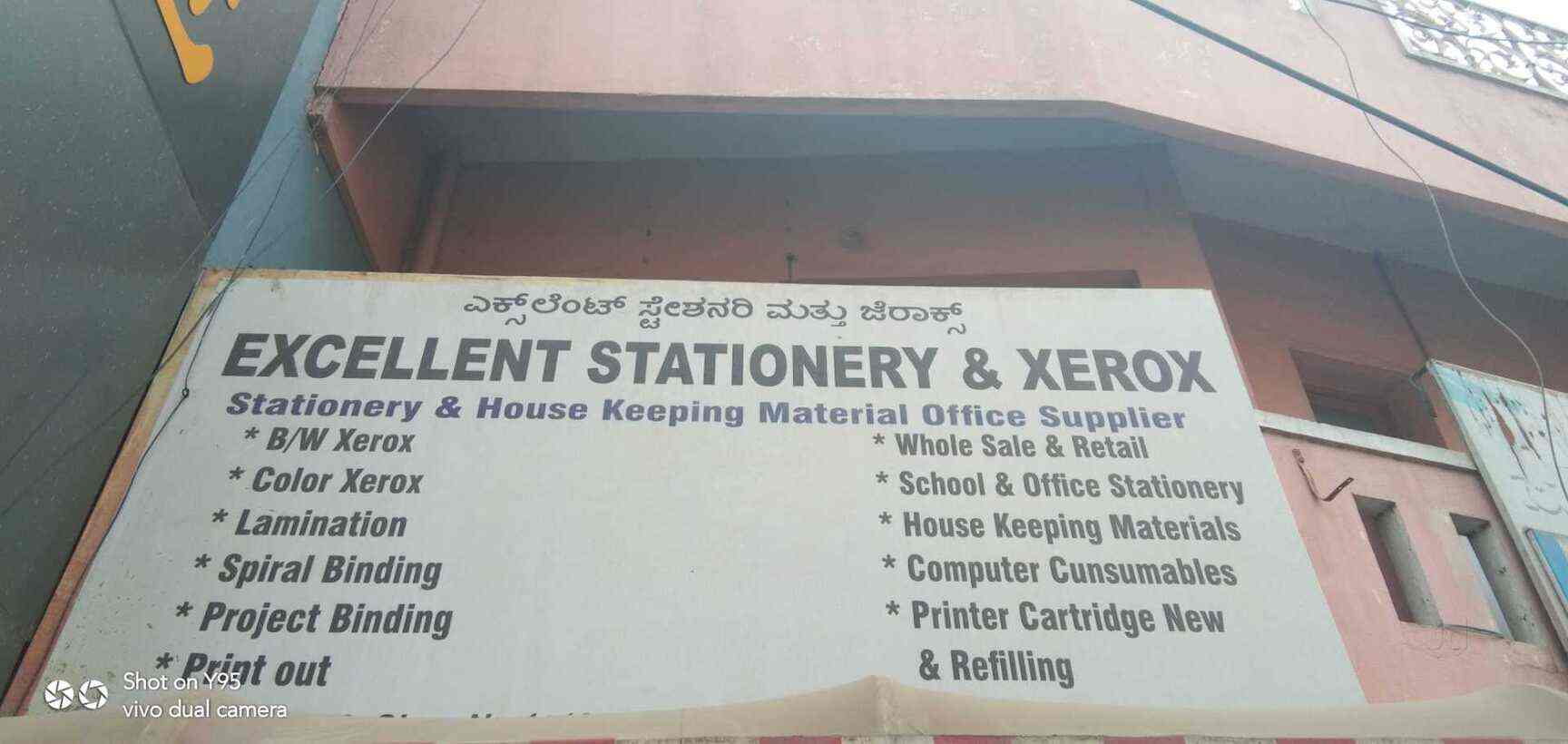 Excellent Stationery & Xerox (Closed Down) in Ejipura,Bangalore Best
