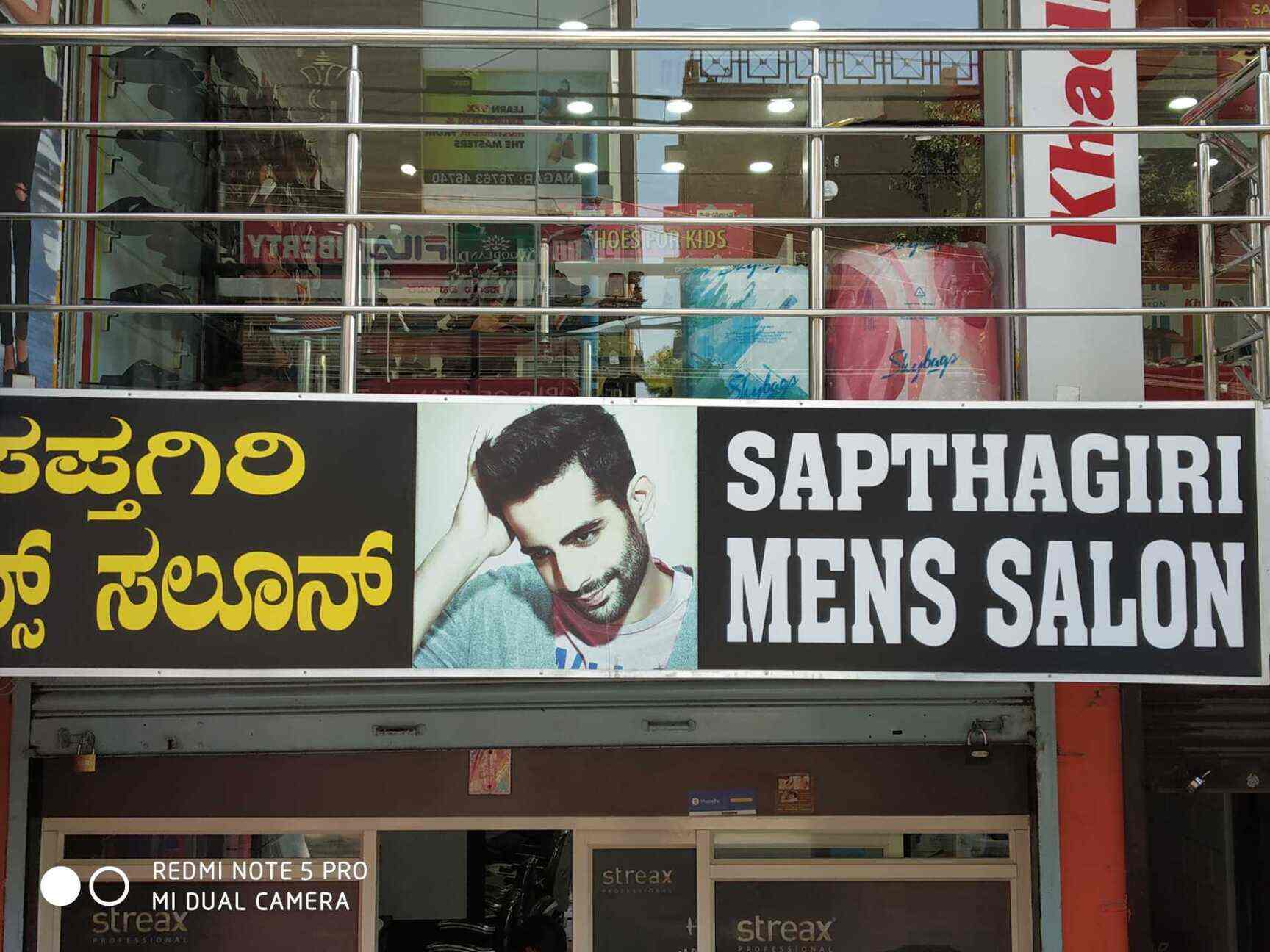 New Sapthagiri Hair Style in Rajarajeshwari Nagar,Bangalore - Best Men Beauty Parlours in Bangalore - Justdial New Sapthagiri Hair Style in Rajarajeshwari Nagar,Bangalore - Best Men Beauty Parlours in Bangalore - Justdial