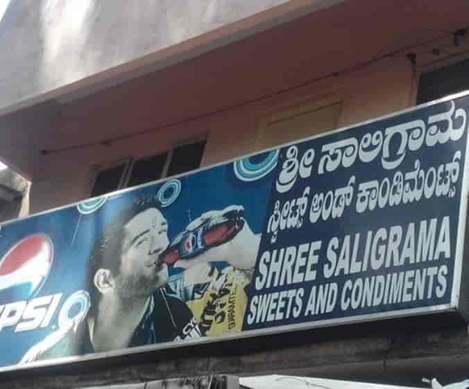 Saligrama Sweets & Condiments in Kumaraswamy Layout 2 Stage,Bangalore