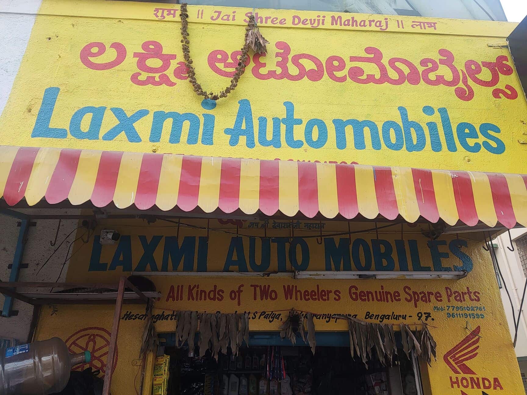 Catalogue Laxmi Automobiles in M S Palya , Bangalore Justdial