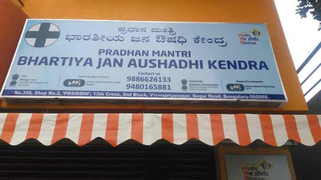 Top Jan Aushadhi Kendra in Bangalore Best Pradhan Mantri Jan Aushadhi