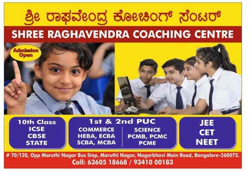 Top PUC Tuitions in Nagarbhavi 2nd Stage 8th Block, Bangalore Best
