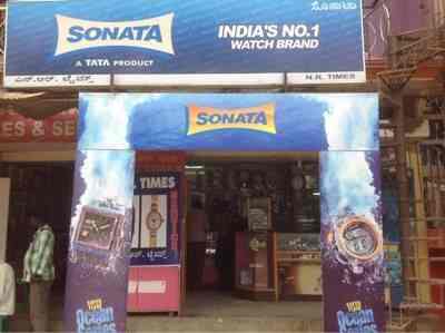 watch shops in electronic city