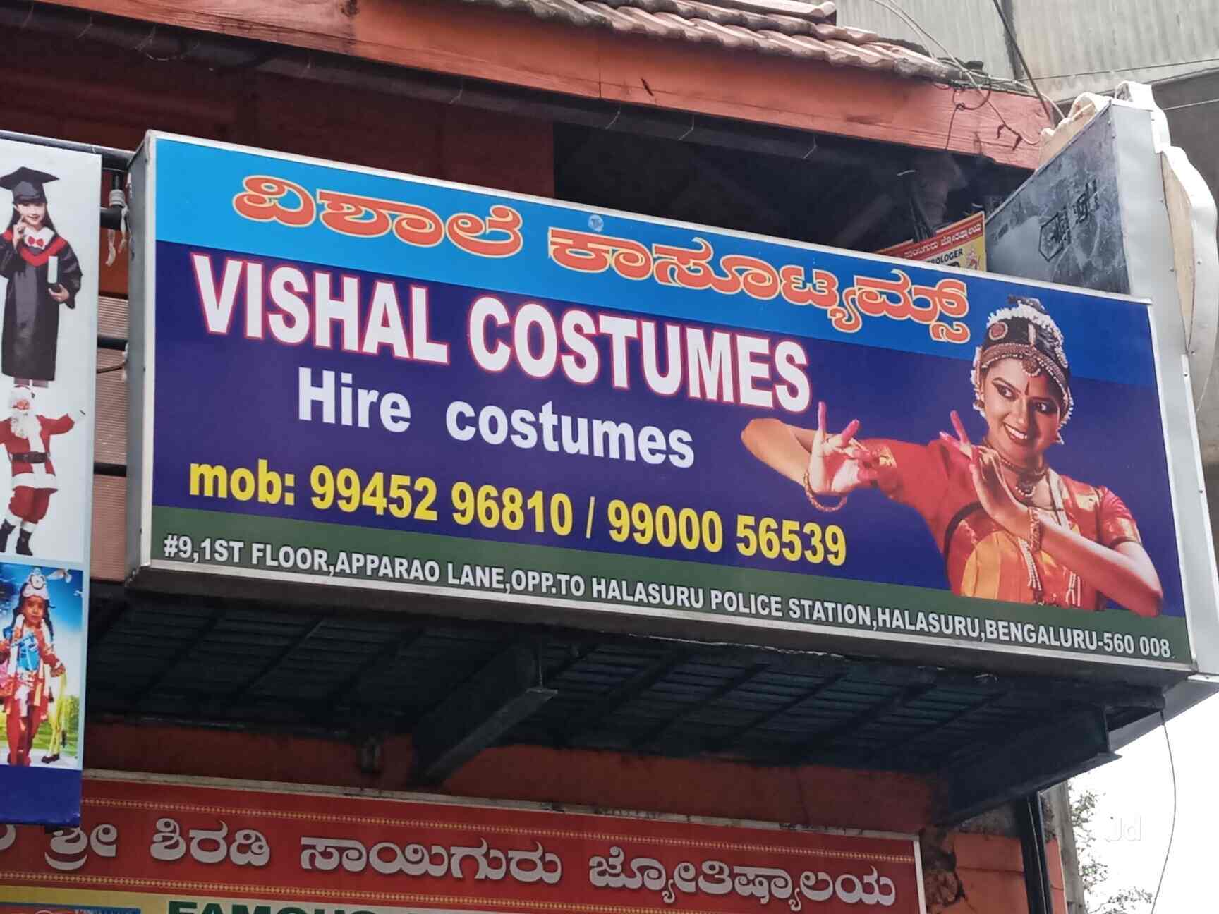 Sri Venkateshwara Costumes in Ulsoor,Bangalore Best Costume Designers