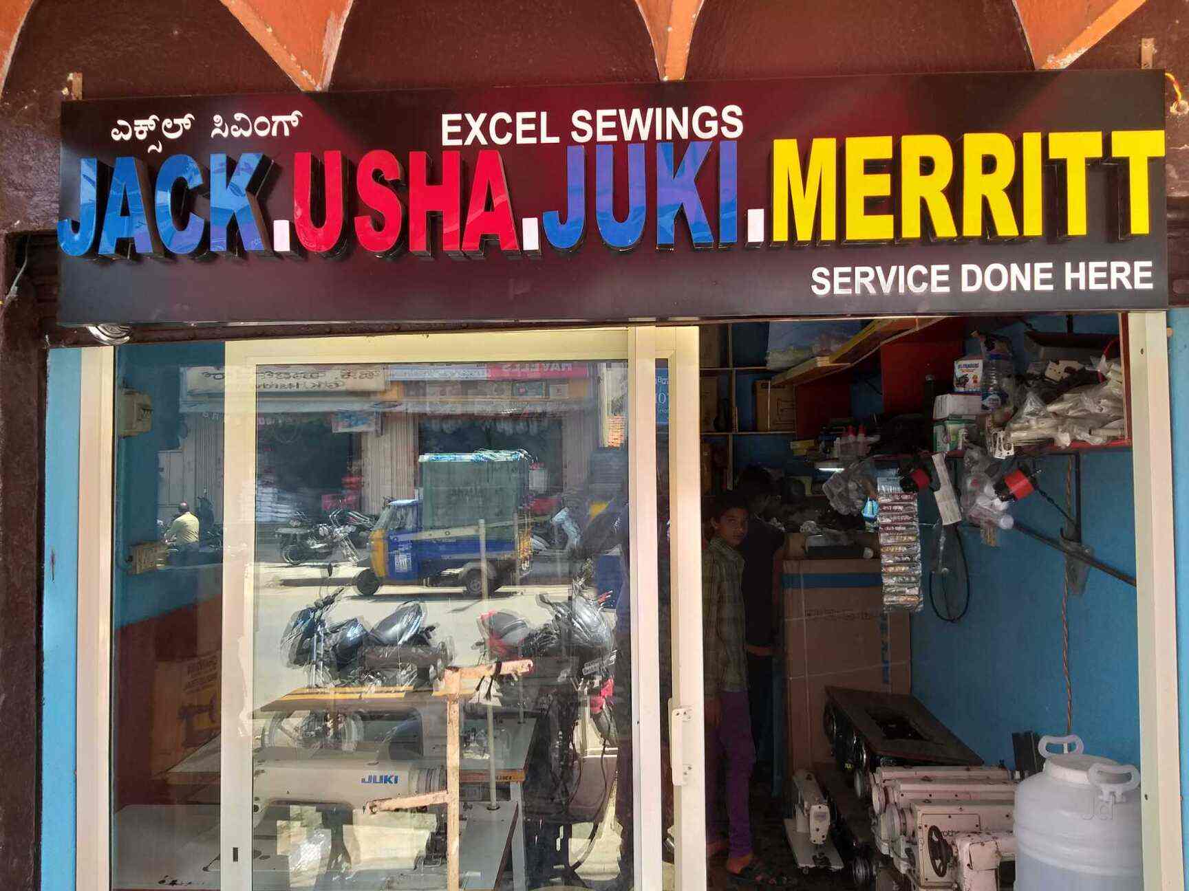 Excel Sewings in Muslim ColonySagayapura,Bangalore Best Industrial