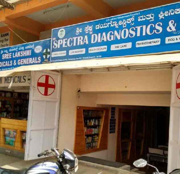 Dr. Rashmi Vasanth (spectra Diagnostic And Clinic) in Begur Road