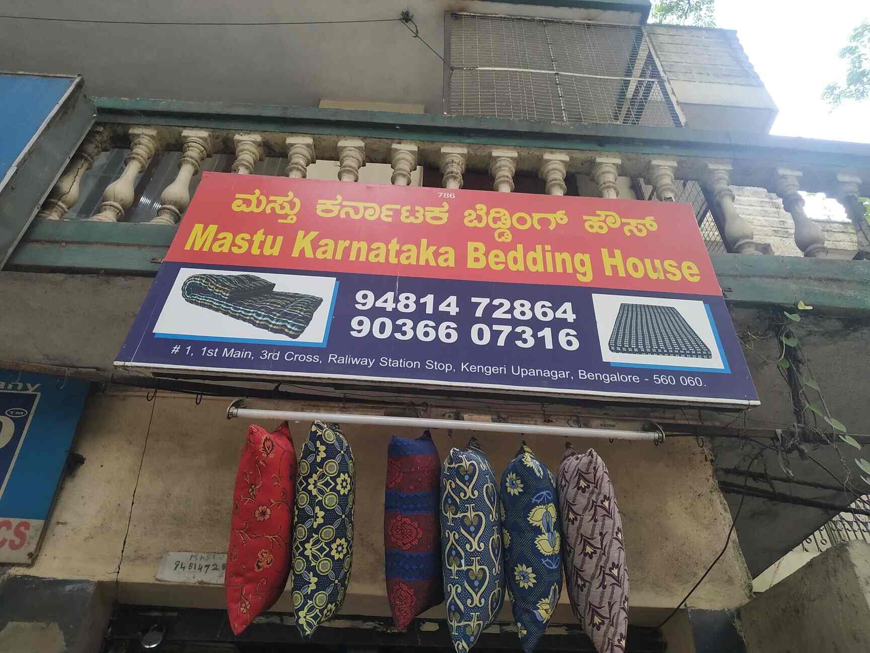 Mastu Karnataka Bedding House in Kengeri Satelite Town,Bangalore Best