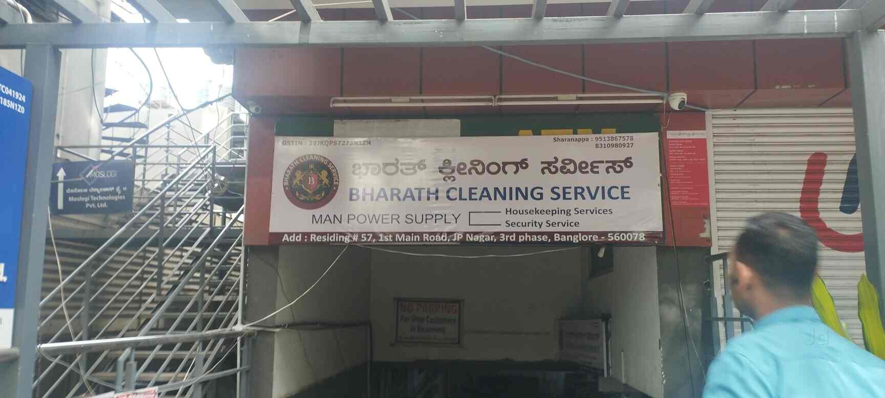 Cleaning Solution Service Pvt Ltd in Jc Nagar,Bangalore Best Cleaning