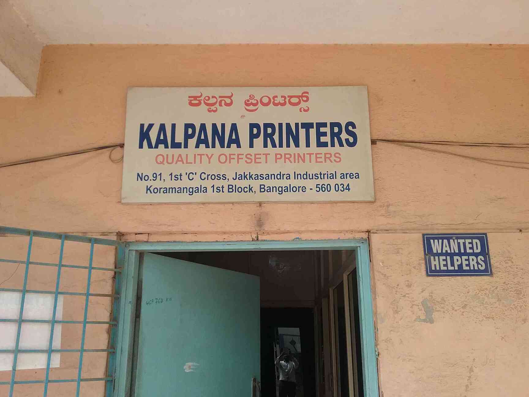 Kalpana Printers in Koramangala 1st Block,Bangalore Best Printing Press in Bangalore Justdial
