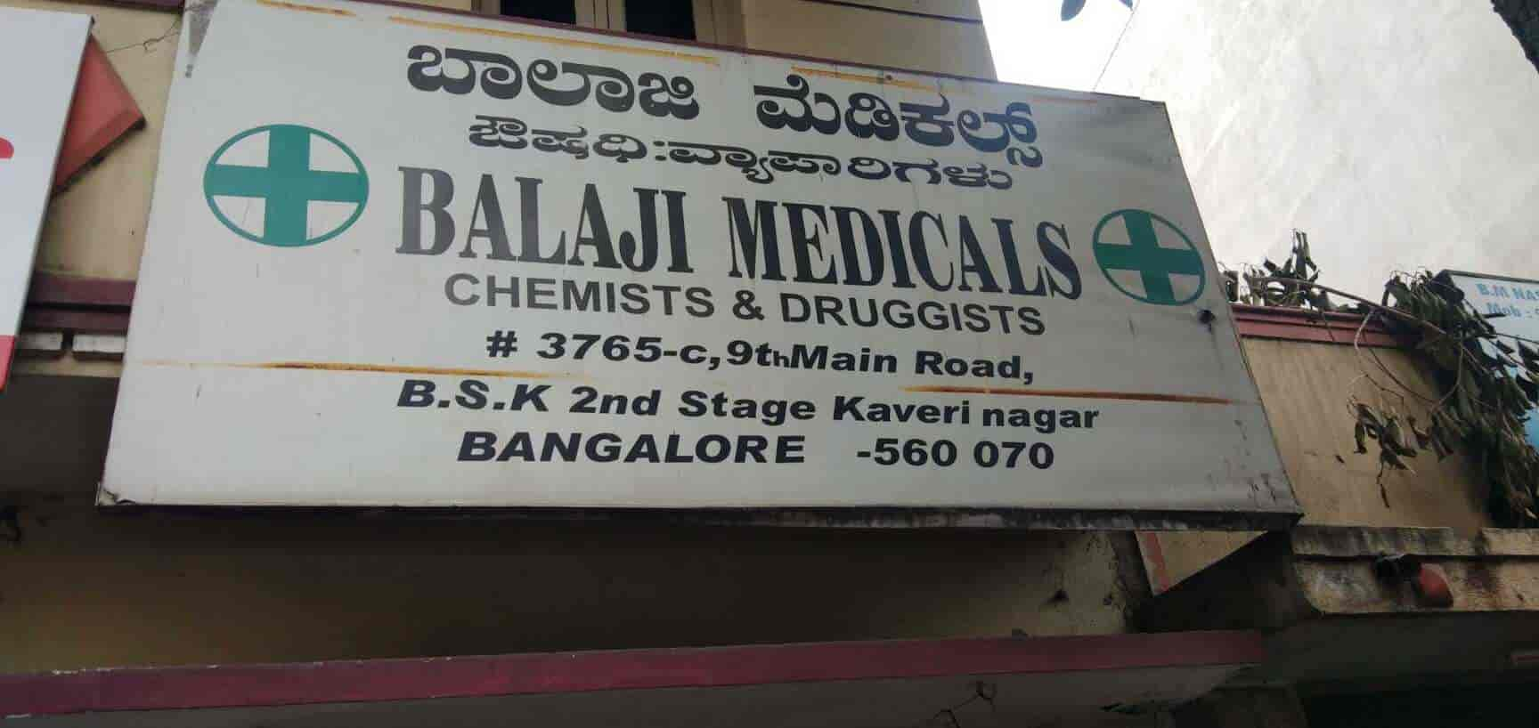 top-100-chemists-in-banashankari-2nd-stage-bangalore-best-medical