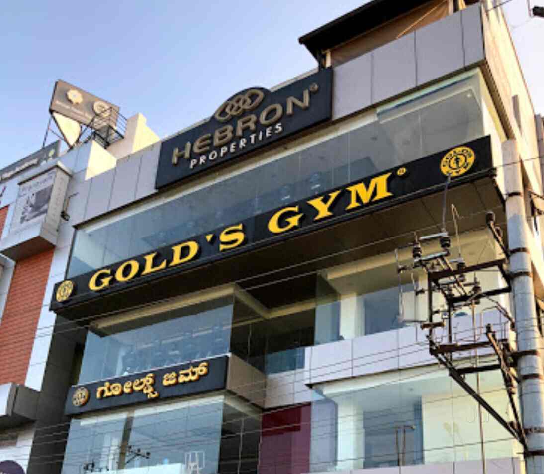 Find list of Golds Gym in Rt Nagar, Bangalore near me Justdial