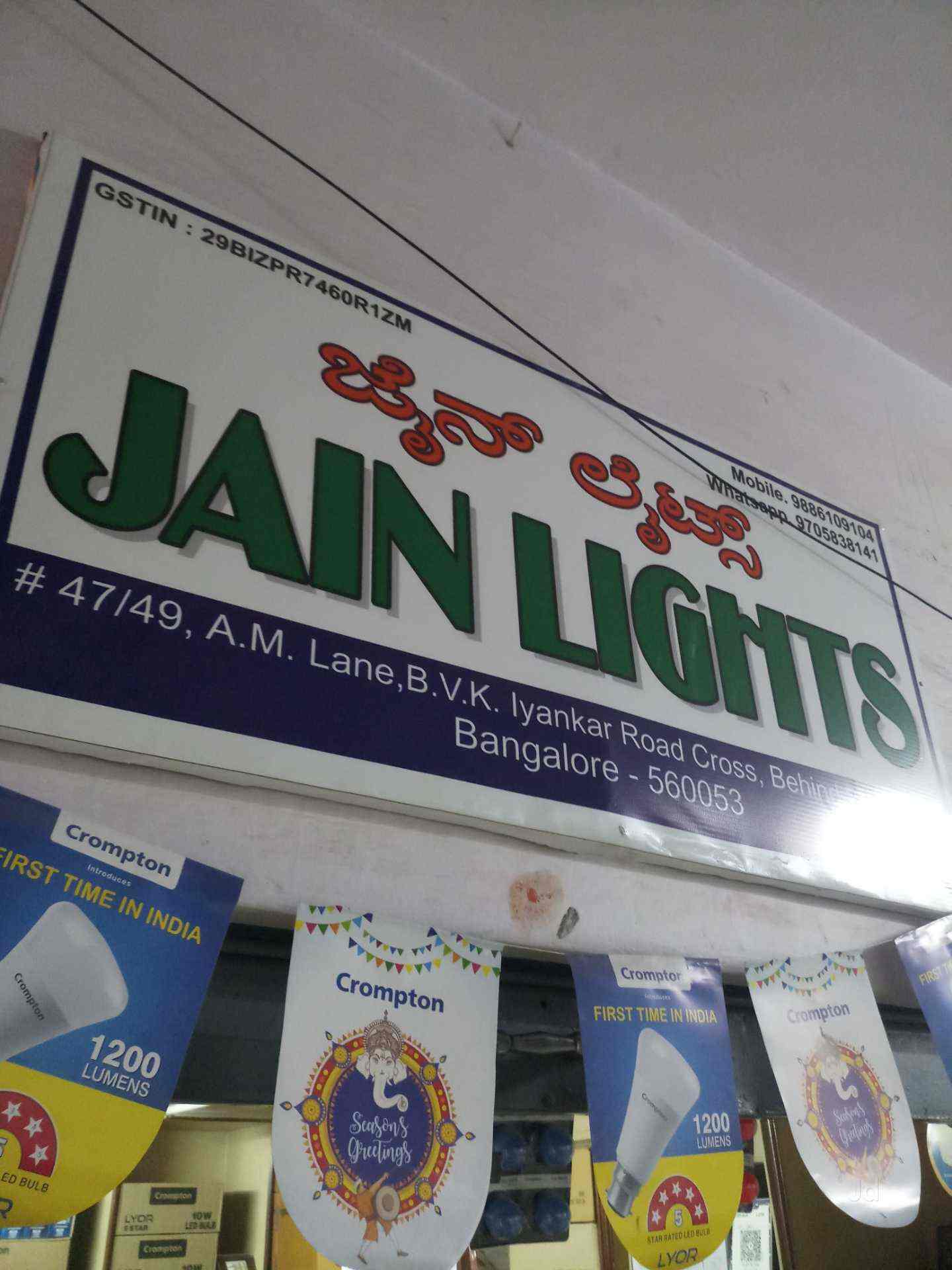 Top Finolex Cable Dealers in BalepetChickpet Best Finolex Cable