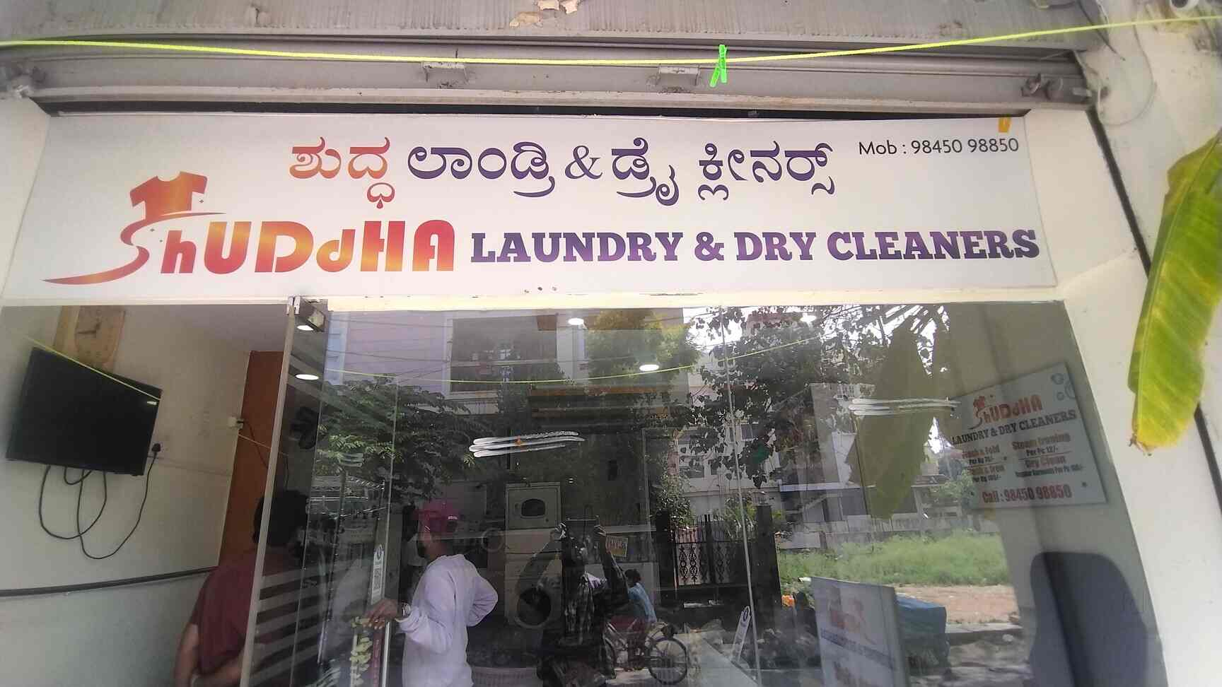 Top Dry Cleaners in Kothanur Best Dry Cleaning Services near me