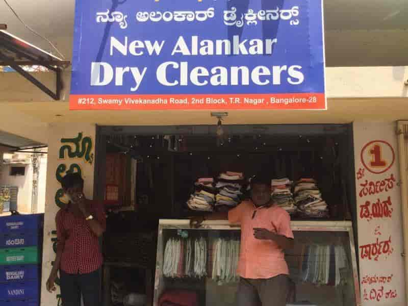 New Alankar Dry Cleaners in Thyagaraja Nagar,Bangalore Best Dry