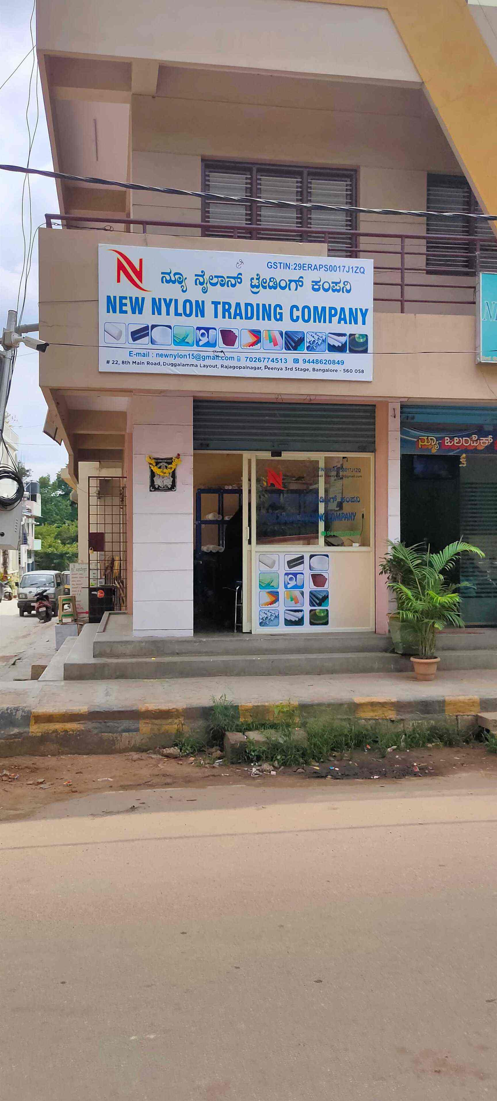 Top Acrylic Sheet Dealers in Bangalore - ऐक्रेलिक शीट डीलर्स, बैंगलोर -  Best Acrylic Sheet Suppliers - Justdial