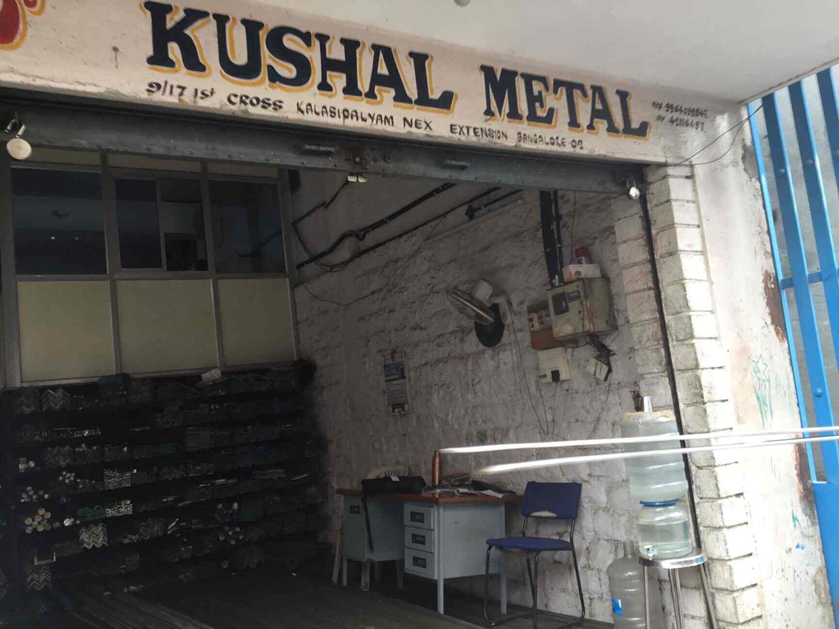 Catalogue Kushal Metal in Kalasipalyam New Extension , Bangalore