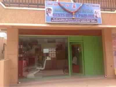 Non Stop Hair Style in Mahadevapura - Best Men Beauty Parlours in Bangalore - Justdial Non Stop Hair Style in Mahadevapura - Best Men Beauty Parlours in Bangalore - Justdial