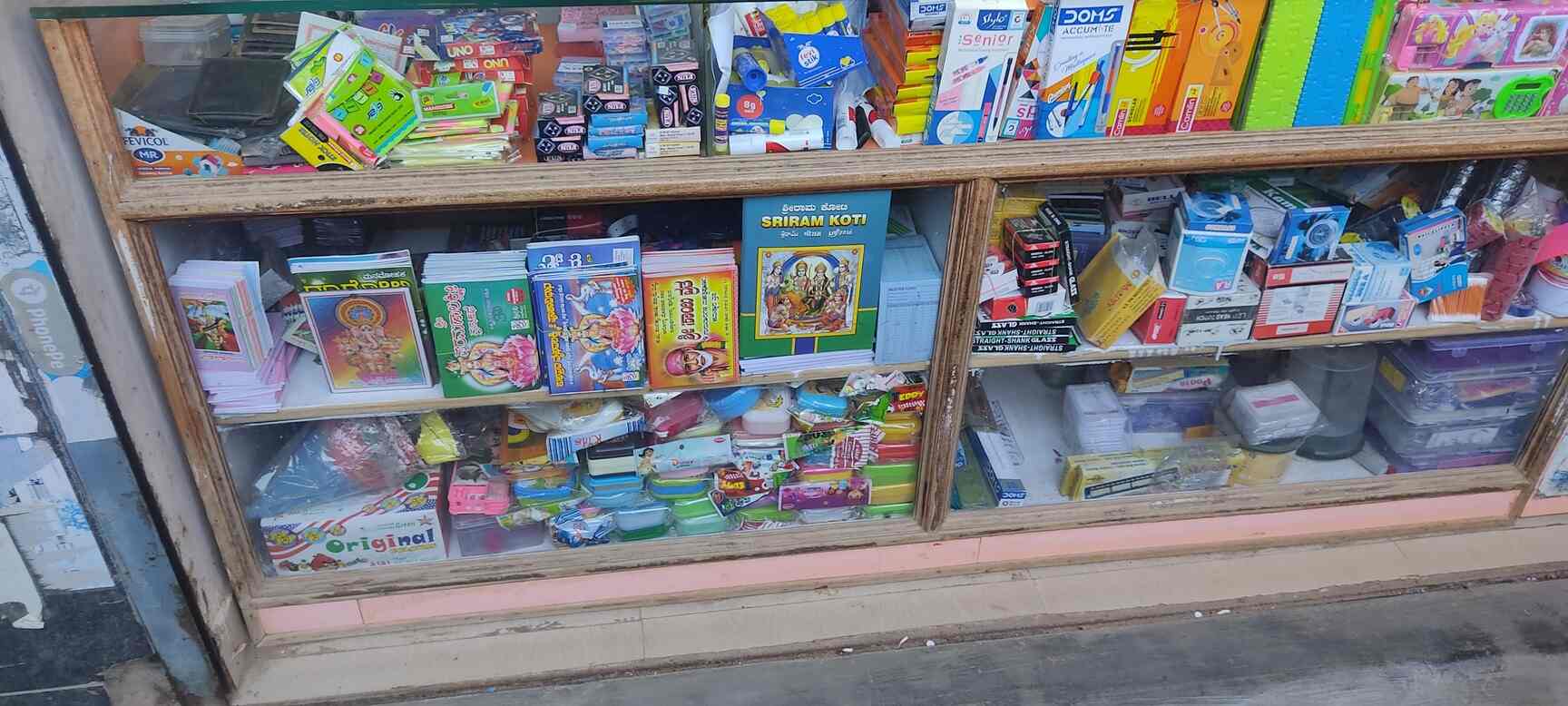 Slv Books And Stationery in Whitefield,Bangalore Best Book Dealers in