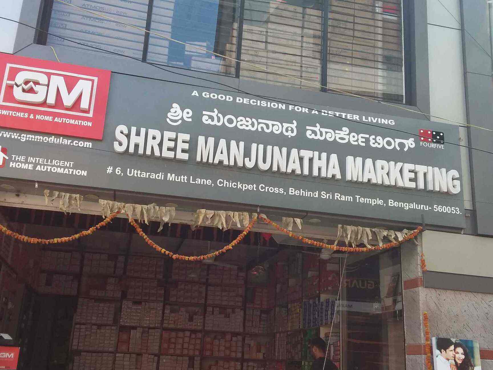 Top Gm Modular Switch Distributors in Jp Nagar Best Gm Modular Switch