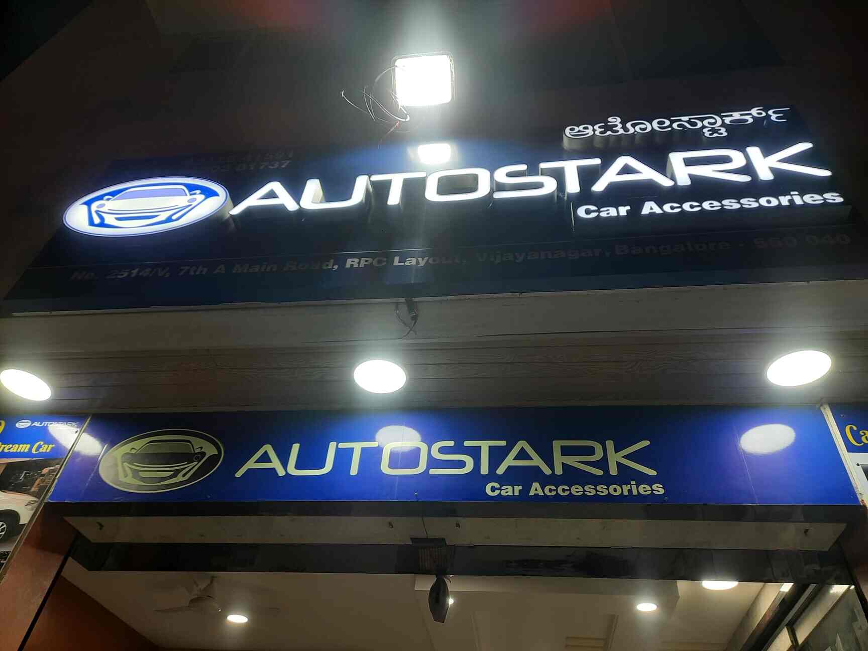 Top Premier Rio Car Accessory Dealers in Ernakulam Best Premier Rio Car Accessory Dealers near