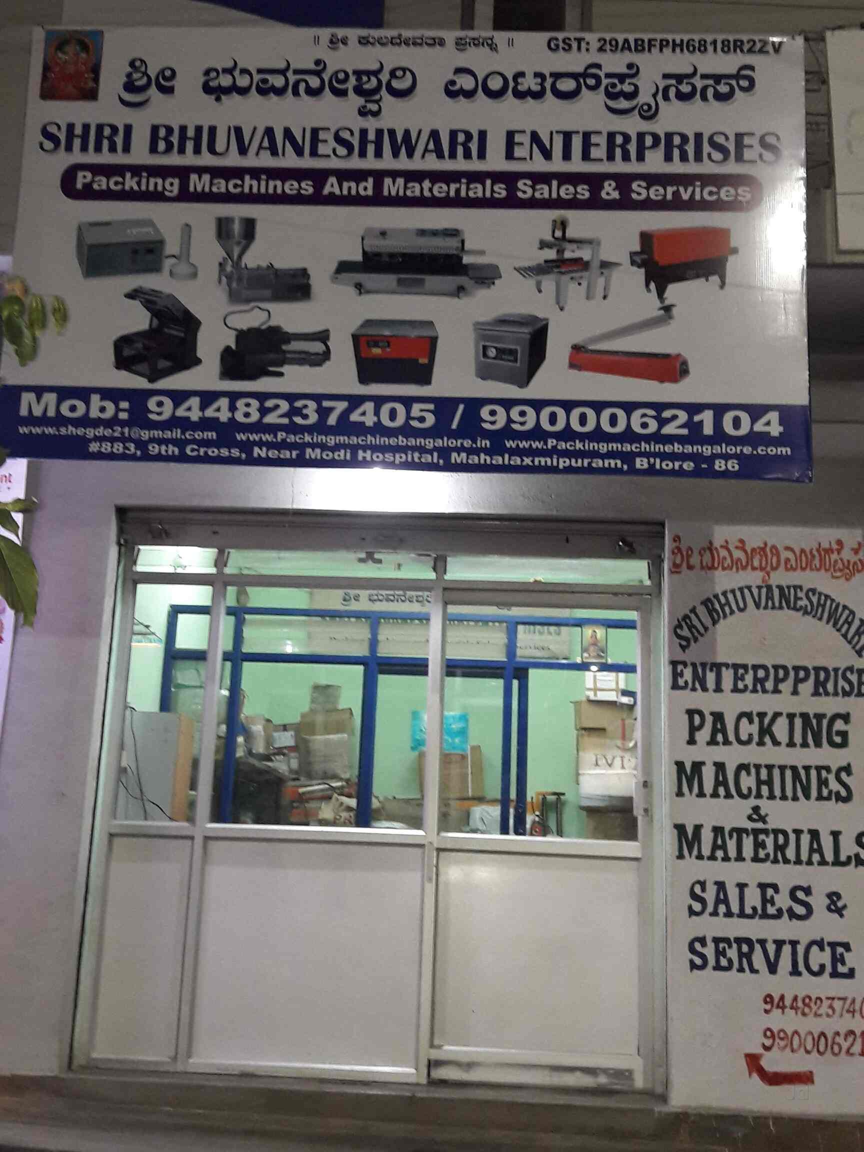 Shri Bhuvaneshwari Enterprises, Mahalakshmipuram Layout Packaging