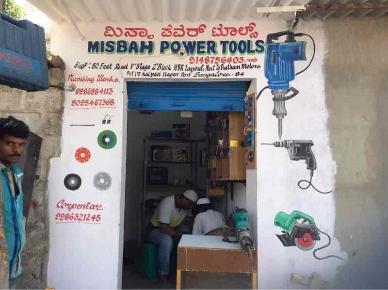 Misbah power tools in Kalyan Nagar,Bangalore Best Power Tool Dealers
