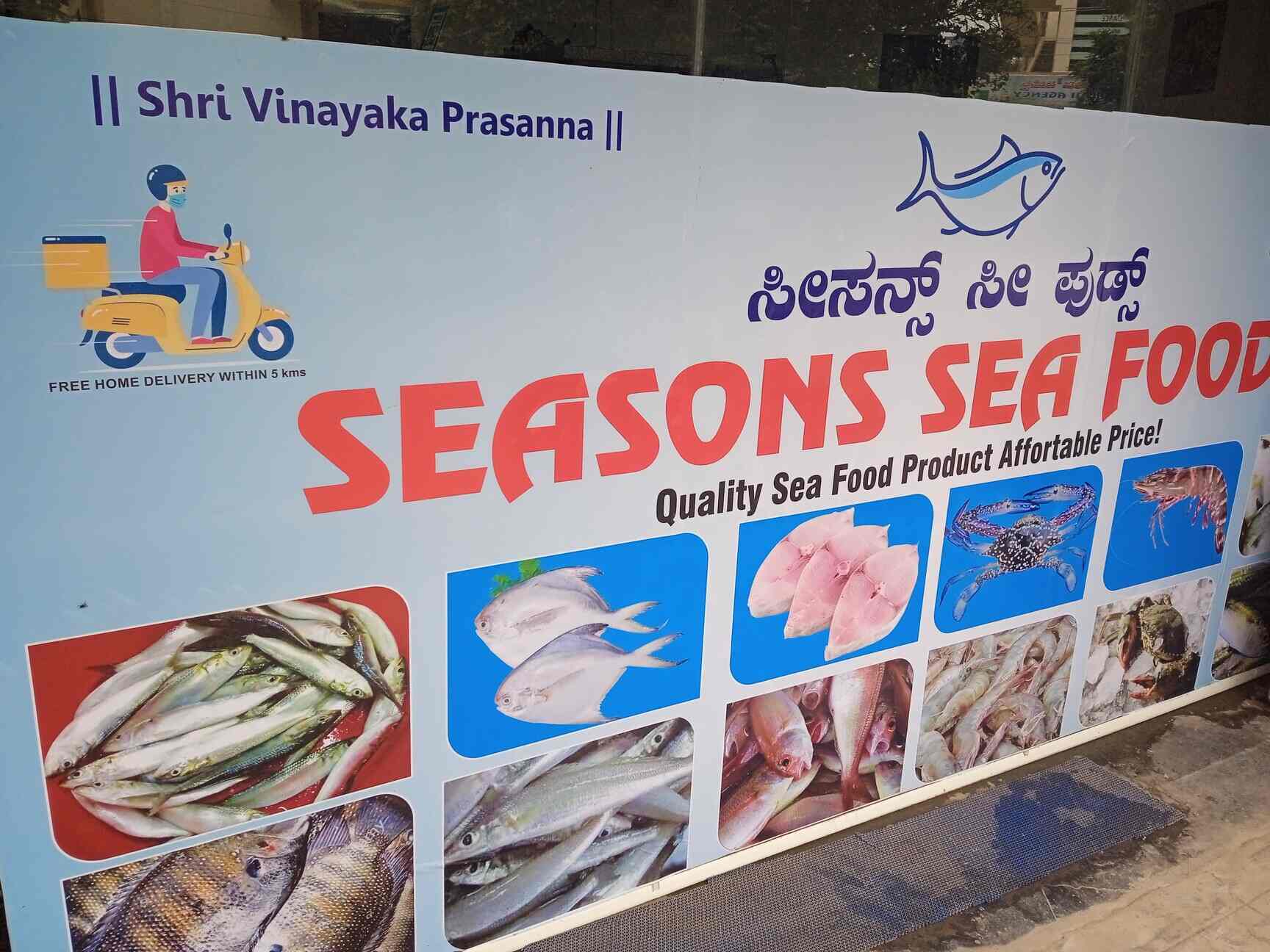 Catalogue - Seasons Sea Foods in Singasandra , Bangalore - Justdial